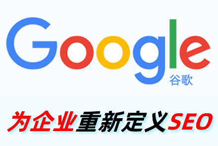 sem和seo